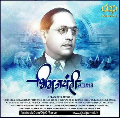 Kayda Bhimacha - Ganesh Kulkarni (GK) Remix